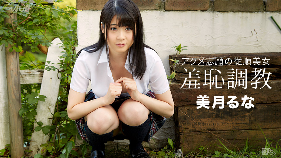 Peter The Redemption