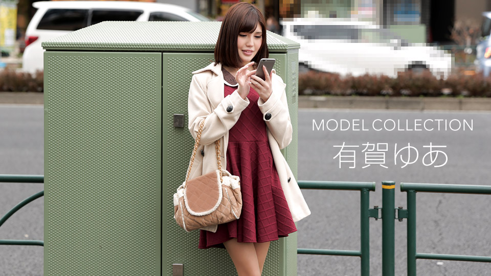 1pondo 091616_384 Model Collection:	Yua Ariga