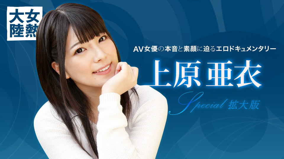 Peter The Redemption