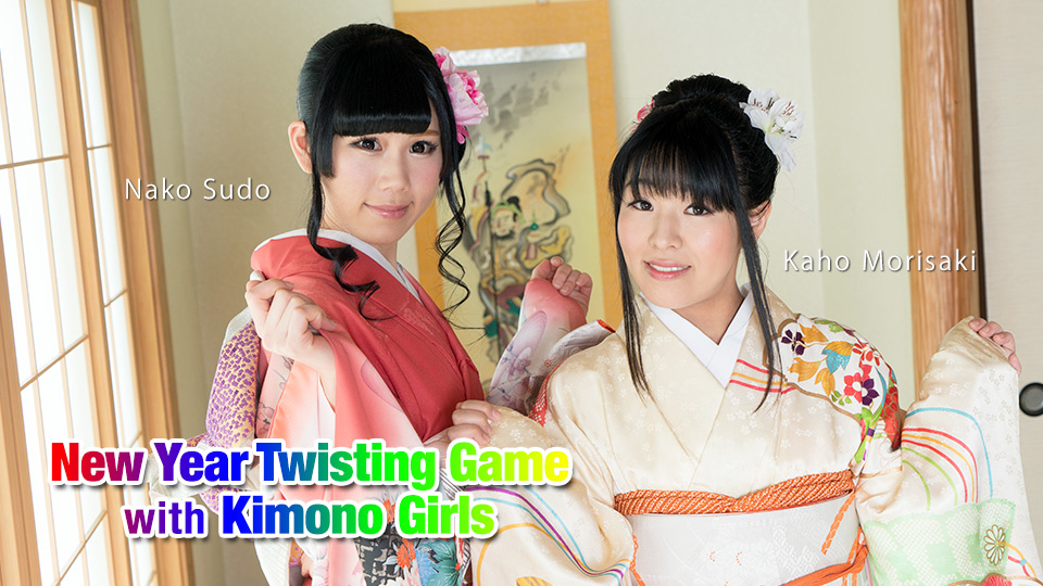 Caribbeancom 010824-001 New Year Twisting Game with Kimono Girls Nako Sudo, Kaho Morisaki