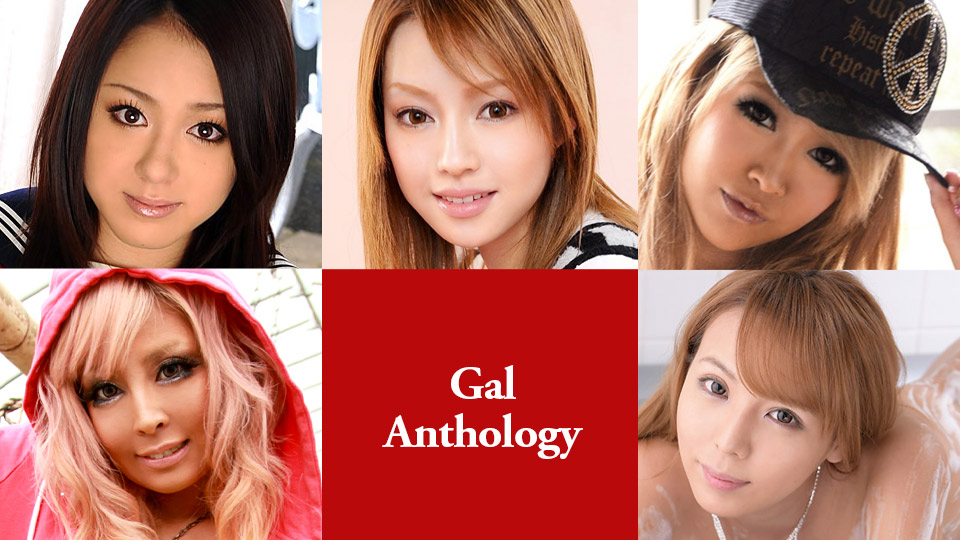 Caribbeancom 091824-001 Gal Anthology Miu Aisaki, Kerin, Runa, Raina Onoue, Rui Natsukawa
