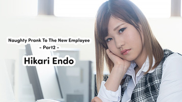 Heyzo 2423 Naughty Prank To The New Employee -Part2- - Hikari Endo