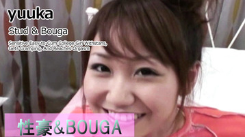 Heyzo 2859 Stud & Bouga - Sensitive Easy-to-Cum College Girl Withstans, Gets Cramping, And Reaches Orgasm - yuuka