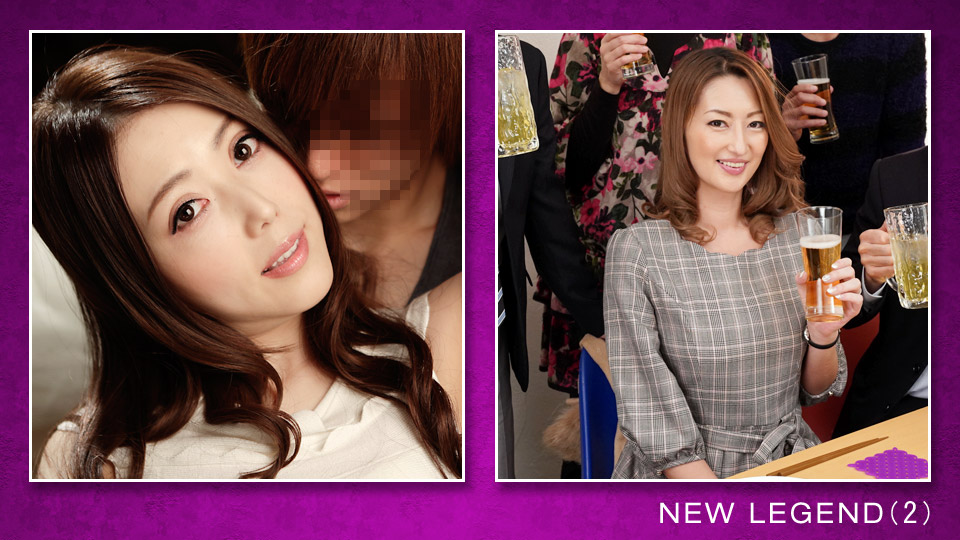 Pacopacomama 112519_001 The New Legend 2